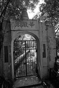 Gate of Wah Yim Kok Buddhist temple, Lantau, 11 March 2018