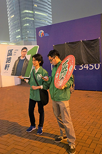 Supporters of Au Nok Hin at a political rally, Central, 3 March 2018