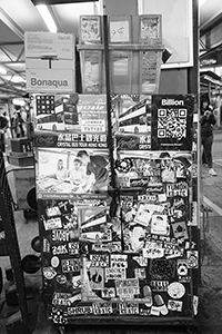Stickers and posters, Star Ferry concourse, Tsim Sha Tsui, 30 March 2018