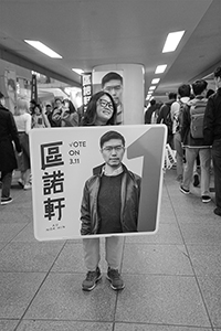 Election poster of Au Nok-hin on an overhead walkway, Wanchai, 9 March 2018