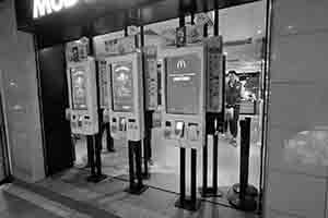 Self-service vending machines, Wanchai, 9 March 2018