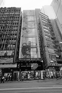 Advertisement on a building, Des Voeux Road Central, Sheung Wan, 11 April 2018