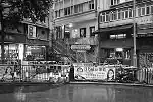 Hollywood Road, Sheung Wan, 16 April 2018