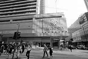 Wing On Department Store, Sheung Wan, 19 April 2018