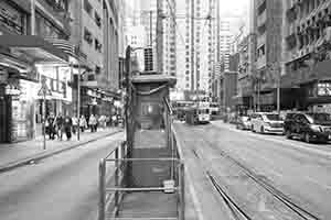 Tram Stop, Des Voeux Road Central, Sheung Wan, 20 April 2018