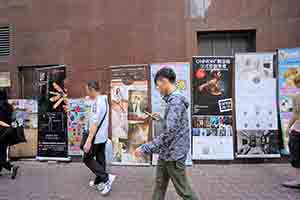 Advertising banners, Hoi Yuen Road, Kwun Tong, 29 April 2018