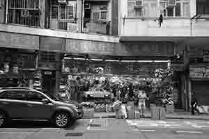 Ritual goods store, Queen's Road West, Sai Ying Pun, 5 April 2018