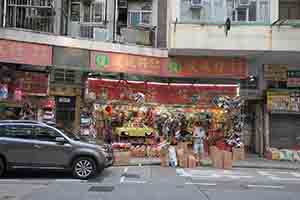 Ritual goods store, Queen's Road West, Sai Ying Pun, 5 April 2018