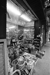 Dried goods store, Queen's Road West, Sheung Wan, 5 April 2018