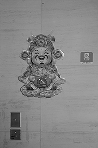 Lunar New Year decoration on a wall, Sheung Wan, 6 April 2018