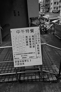 Restaurant menu, Sai Ying Pun, 7 May 2018