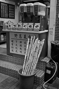 Sugar cane juice for sale, Sheung Wan, 8 May 2018