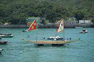 Dragon boat in the harbour at Yung Shue Wan, Lamma Island, 13 May 2018