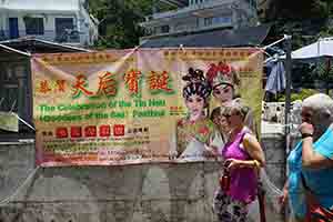 Banner announcing a Chinese opera performance in celebration of the Tin Hau Festival, Yung Shue Wan, Lamma Island, 13 May 2018