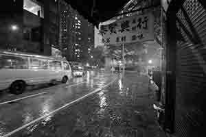 Rainy evening, Queen's Road West, Sheung Wan, 6 June 2018