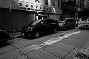 Street view, Bonham Strand West, Sheung Wan, 16 June 2018