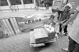 Street scene, Queen's Road Central, Sheung Wan, 17 June 2018