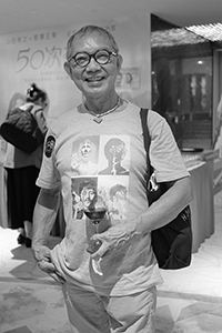 Peter Yung at a Lingnan University event, Festival Grand cinema, Festival Walk, Kowloon Tong, 20 June 2018