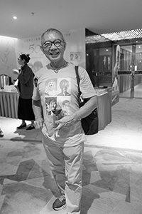 Peter Yung, at a Lingnan University event, Festival Grand cinema, Festival Walk, Kowloon Tong, 20 June 2018