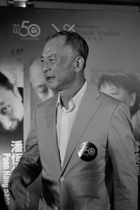 Film Director Johnnie To at a Lingnan University event at the Festival Grand cinema, Festival Walk, Kowloon Tong, 20 June 2018