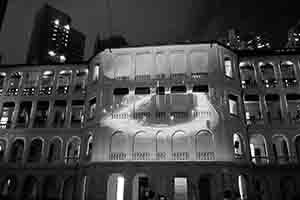 Projection on the facade of a heritage building, Tai Kwun, Central, 23 June 2018