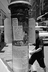 Recruitment advertisements on a lamppost, Sheung Wan, 29 June 2018