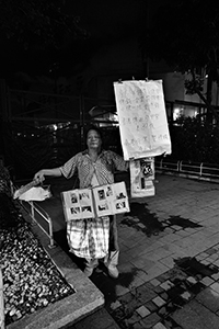 Man with banner at the annual memorial rally in Victoria Park, Causeway Bay, 4 June 2018