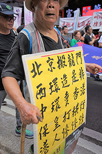 Participant in the annual pro-democracy march, Hennessy Road, Wanchai, 1 July 2018