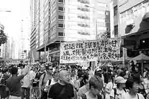 Participants in the annual pro-democracy march, Hennessy Road, Wanchai, 1 July 2018