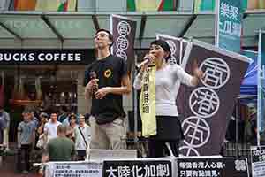 Claudia Mo addressing participants in the annual pro-democracy march, Hennessy Road, Wanchai, 1 July 2018