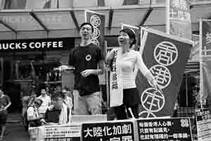 Claudia Mo addessing participants in the annual pro-democracy march, Hennessy Road, Wanchai, 1 July 2018