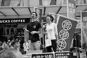 Claudia Mo addressing participants in the annual pro-democracy march, Hennessy Road, Wanchai, 1 July 2018