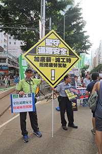 Banner at the annual pro-democracy march, Hennessy Road, Wanchai, 1 July 2018