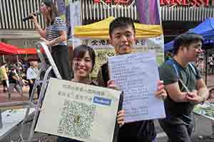 Participants in the annual pro-democracy march, Hennessy Road, Wanchai, 1 July 2018