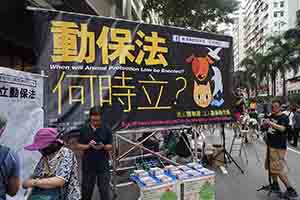 Banner at the annual pro-democracy march, Hennessy Road, Wanchai, 1 July 2018