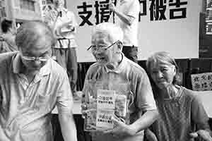 Cardinal Zen, collecting donations during the annual pro-democracy march, Hennessy Road, Wanchai, 1 July 2018