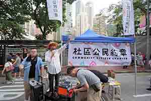 Margaret Ng, addressing participants in the annual pro-democracy march, Hennessy Road, Wanchai, 1 July 2018