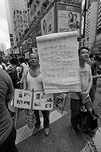 Participant in the annual pro-democracy march, Causeway Bay, 1 July 2018