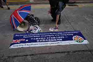 Banner displayed beside the annual pro-democracy march, Wanchai, 1 July 2018