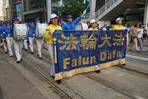Members of Falun Gong, on the annual pro-democracy march, Queensway, Admiralty, 1 July 2018