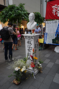 Image of Chinese dissident Liu Xiaobo, Paterson Street, Causeway Bay, 1 July 2018