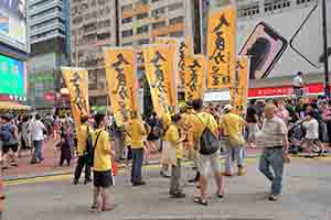 Participants in the annual pro-democracy march, Causeway Bay, 1 July 2018