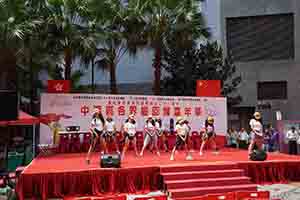 Performance celebrating the anniversary of Hong Kong's return to Chinese sovereignty, Sheung Wan Cultural Square, 1 July 2018