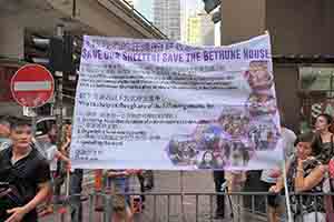 Banner displayed at the annual pro-democracy march, Hennessy Road, Wanchai, 1 July 2018
