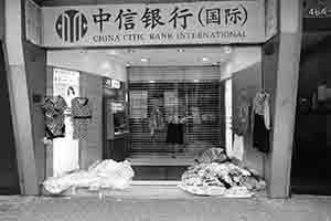 Temporary shop in front of China Citic Bank International on Sunday, Sheung Wan, 23 September 2018