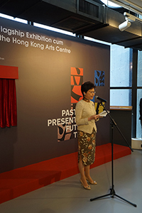 Carrie Lam at Hong Kong Arts Centre 40th anniversary flagship exhibition, Wanchai, 29 September 2018