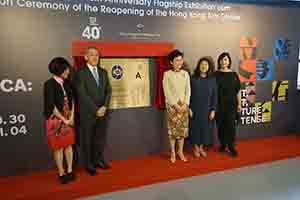 Guests posing for a group photo at the Hong Kong Arts Centre 40th anniversary flagship exhibition, Harbour Road, Wanchai, 29 September 2018