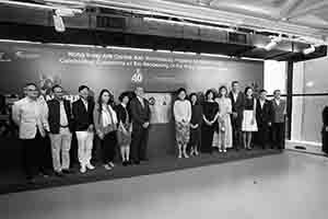 Group photo at the opening ceremony of the Hong Kong Arts Centre 40th anniversary flagship exhibition, Harbour Road, Wanchai, 29 September 2018