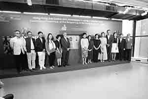 Group photo at the opening ceremony of the Hong Kong Arts Centre 40th anniversary flagship exhibition, Harbour Road, Wanchai, 29 September 2018