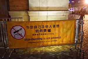 Banner prohibiting the burning of wax during the Mid-Autumn Festival, Tsim Sha Tsui, 25 September 2018